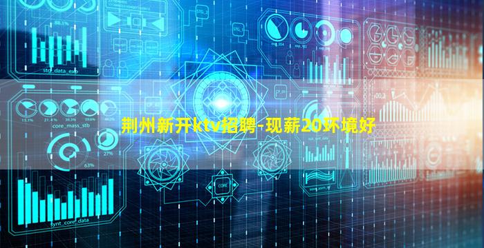 大同夜总会招聘